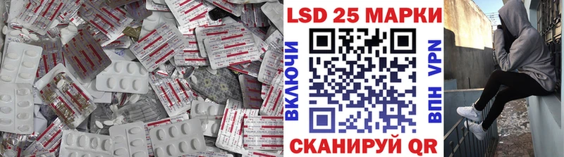 Лсд 25 экстази кислота  Сибай 