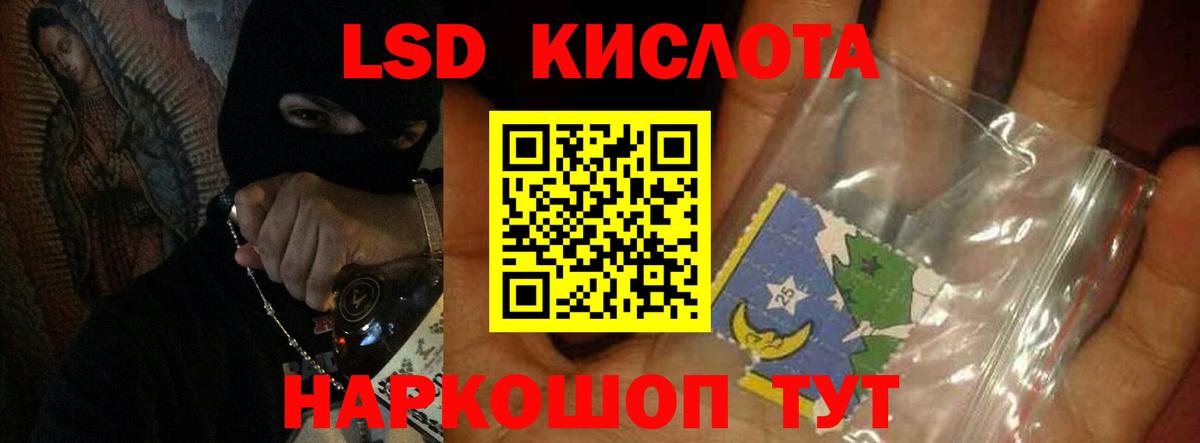 ЛСД экстази ecstasy  Вход с VPN  Сибай  Лсд 25 экстази кислота 