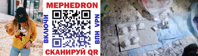 сколько стоит  Сибай  дарк нет клад  Мефедрон кристаллы 