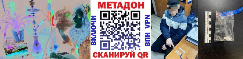 наркота  Сибай  darknet клад  Метадон VHQ 