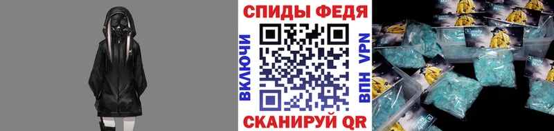 продажа наркотиков  блэк спрут ссылка  МЕТАМФЕТАМИН кристалл  Сибай 