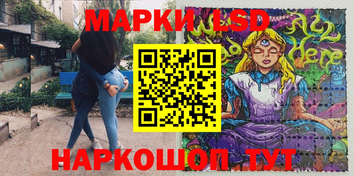 Сибай  Марки 25I-NBOMe 1,8мг  Марки N-bome  Марки 25I-NBOMe 1,8мг  Вход с VPN 