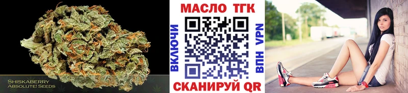 купить   Сибай  Дистиллят ТГК THC oil 