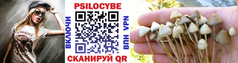 Псилоцибиновые грибы MAGIC MUSHROOMS  Сибай 