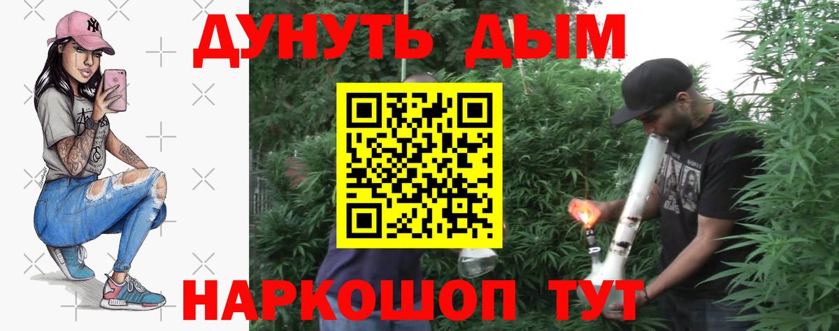 Марихуана Ganja Сибай